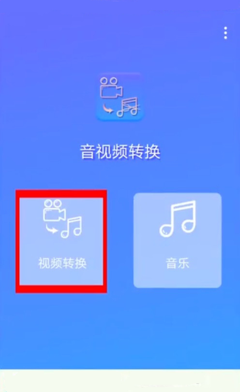 抖音音频怎么设置为手机铃声？(2)