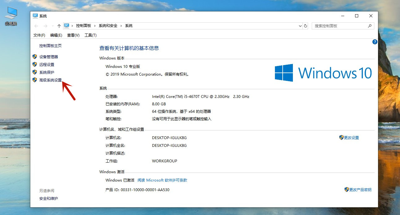 windows的照片查看器不能用了怎么办(1)