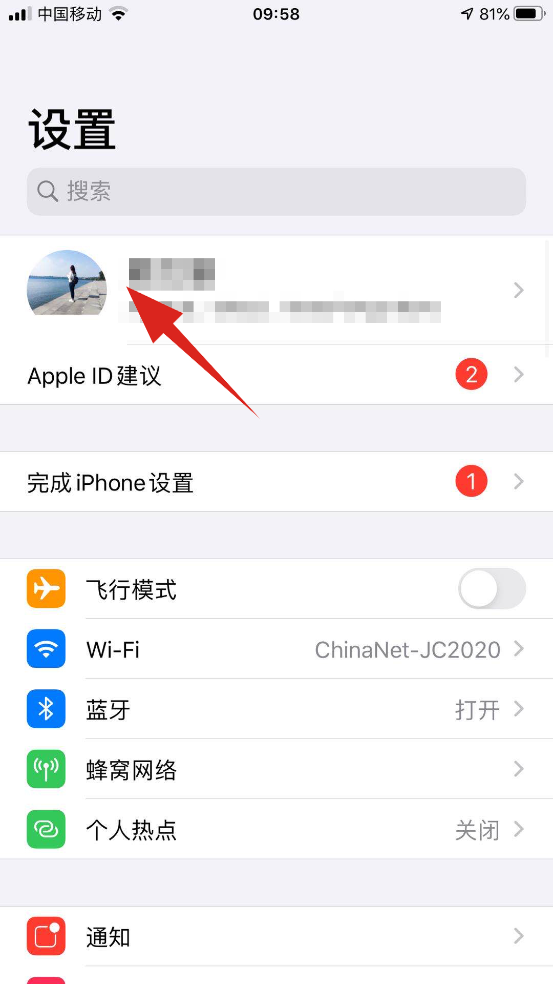 icloud钥匙串什么意思(1)