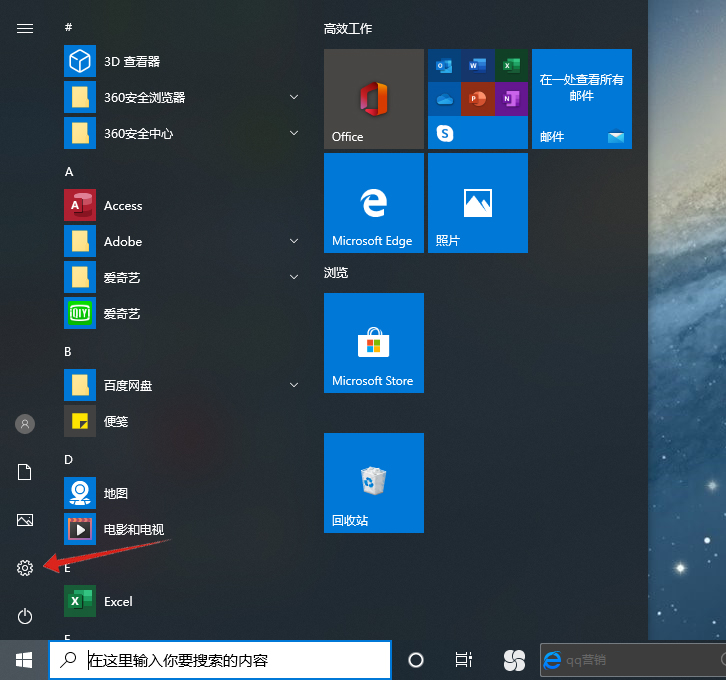 win10护眼模式关不掉(1)