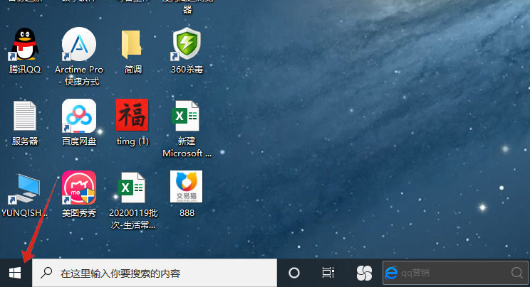 win10护眼模式关不掉