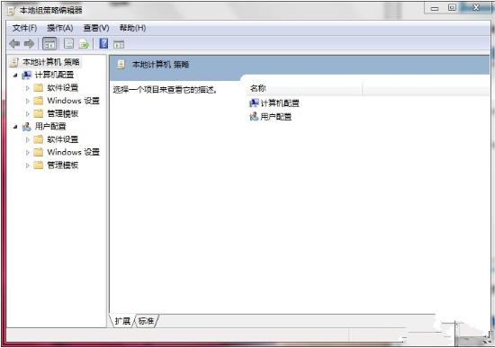 win7怎么设置禁止读取u盘