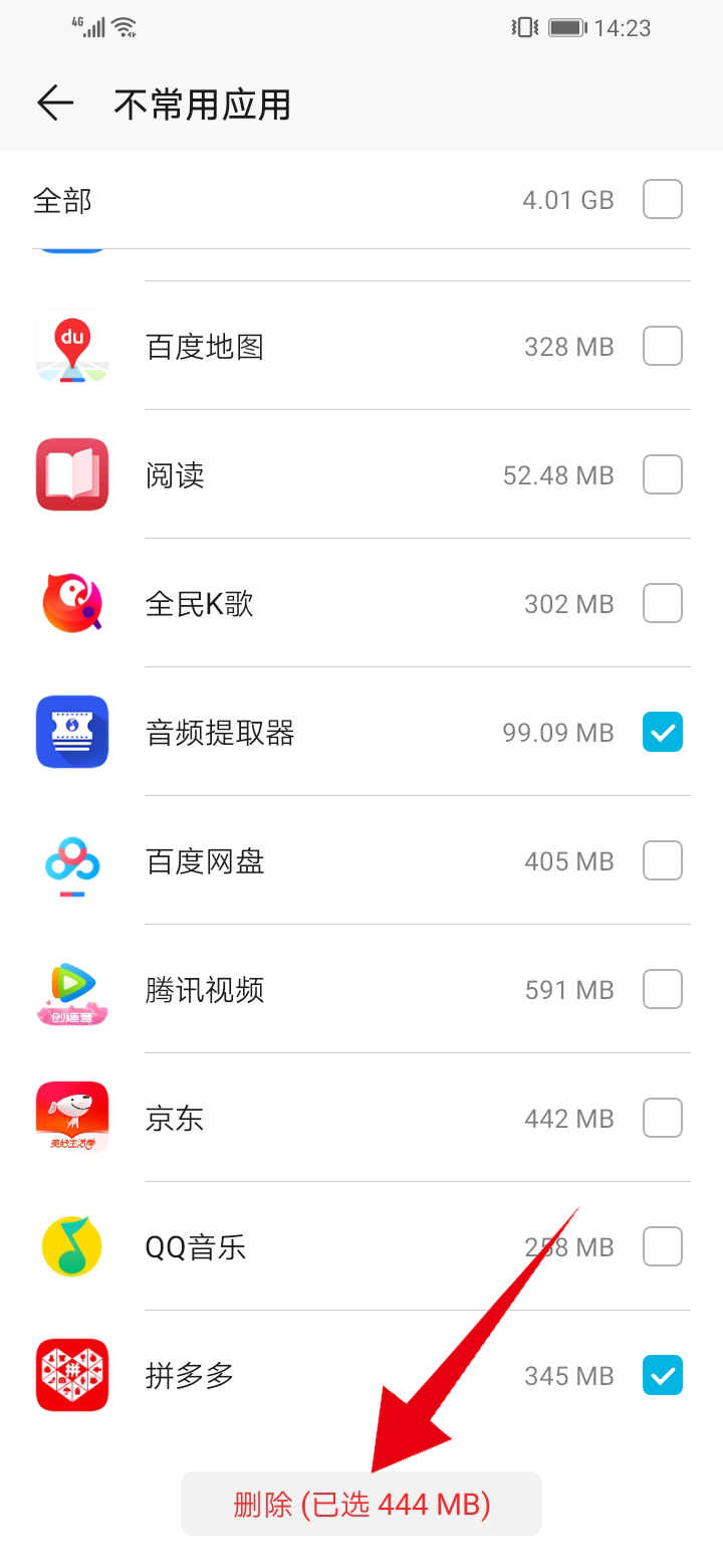 为什么微信消息发出去很慢(5)