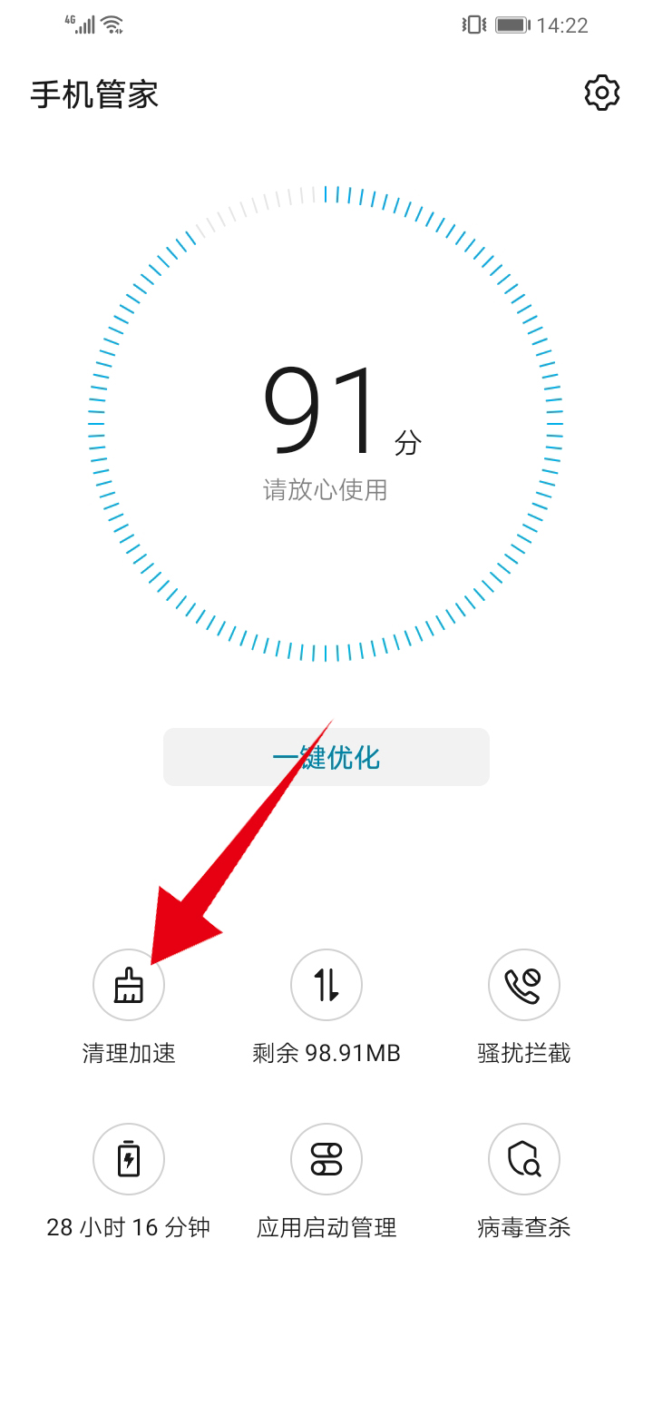 为什么微信消息发出去很慢(3)