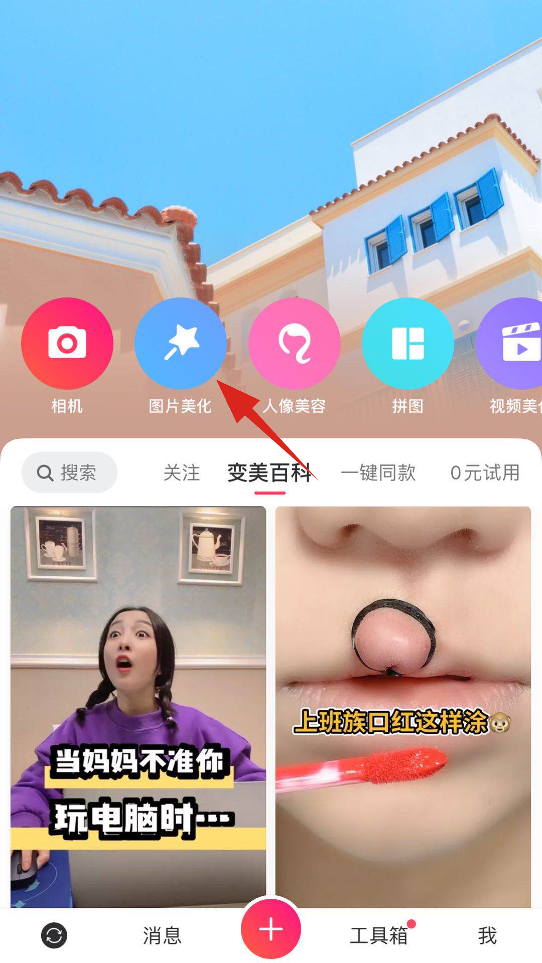 iphone照片怎么加水印(1)