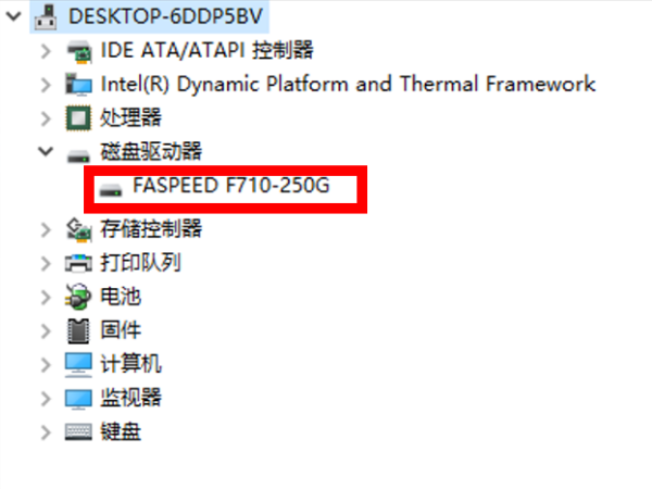 磁盘id是硬盘序列号吗(1)