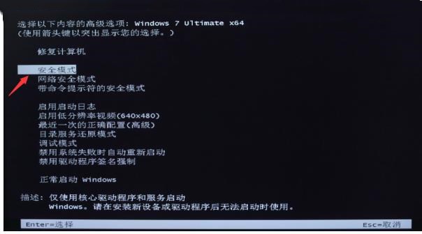 系统注册表文件丢失或损坏windows无法加载