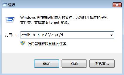 win7不显示u盘文件怎么办(2)