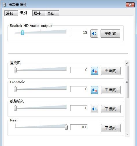 手提电脑没有声音怎么回事(1)