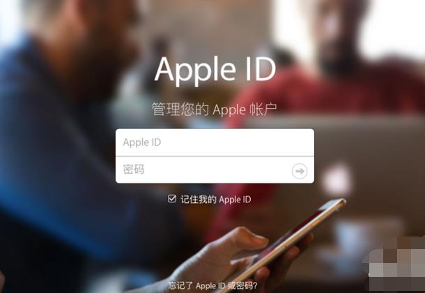 苹果平板id被锁定如何解锁(1)