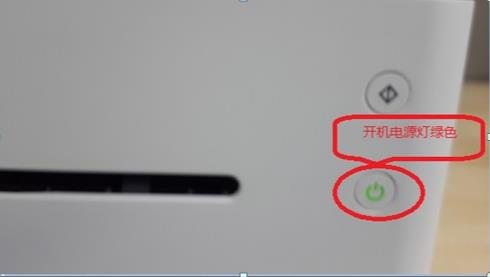 联想打印机怎么连接wifi