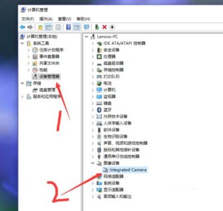 联想笔记本摄像头打不开怎么办