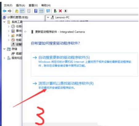 联想笔记本摄像头打不开怎么办(1)