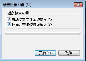 教您王者荣耀怎么解除防沉迷(2)