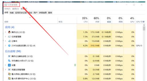 电脑最底下一栏点不动