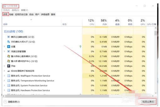 电脑最底下一栏点不动(1)