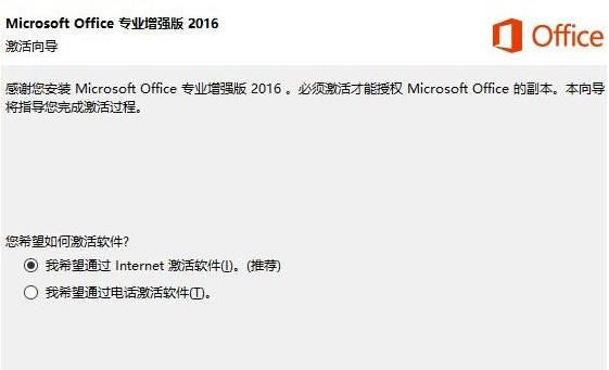 不激活office电脑就不能用了吗