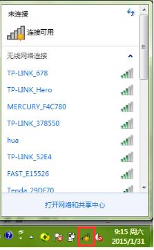 笔记本怎么添加隐藏wifi