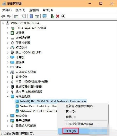 笔记本wifi连接不稳定(1)