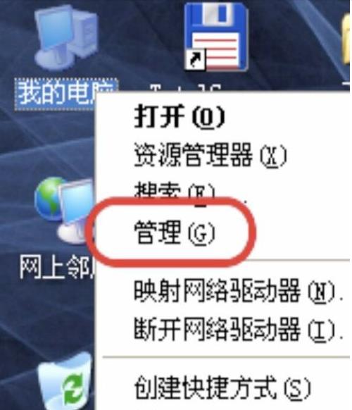 xp系统错误769宽带连接解决办法(2)