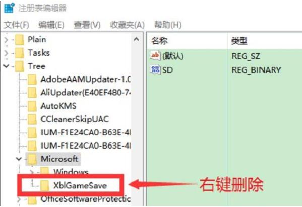 win10重置到一半突然撤销更改(2)