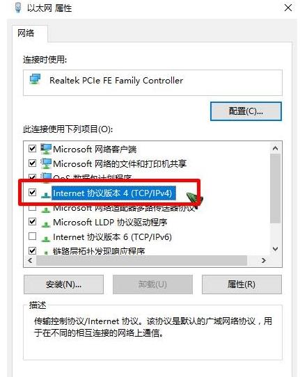 win10以太网无有效ip会不会是路由器问题(2)