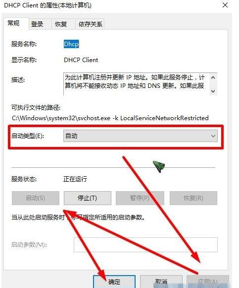 win10以太网无有效ip会不会是路由器问题(6)