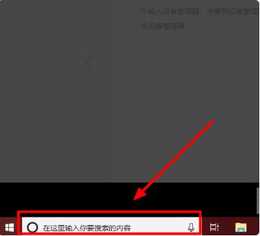 win10蓝牙无法连接