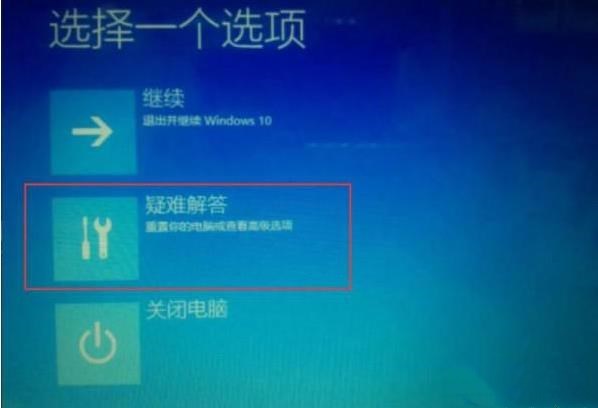 win10恢复原厂说初始化出现问题怎么回事