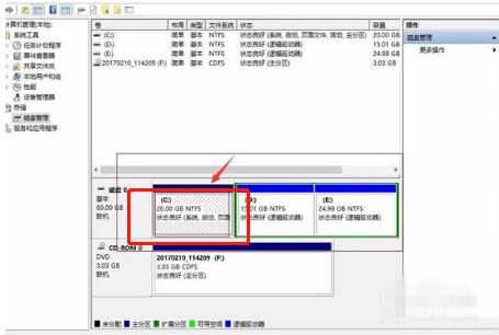 win10c盘无法扩展卷(1)