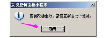 pagefilesys可以删吗(6)