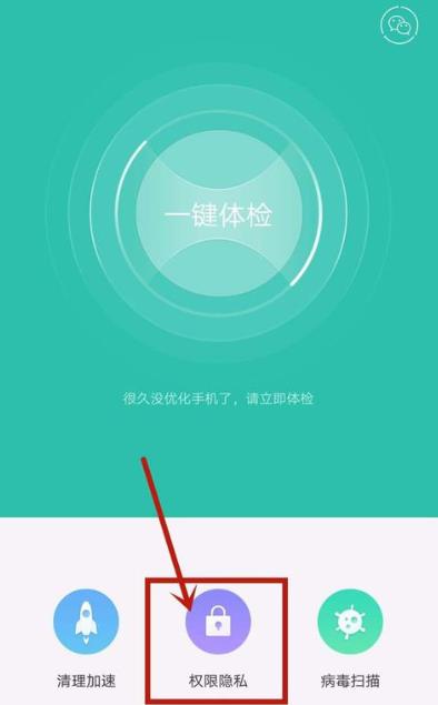 oppor9怎么开启悬浮窗(1)