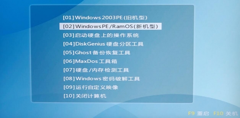 w10开机时被锁定(2)