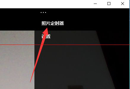 win10系统怎么开启相机(8)