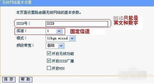 怎么桥接两个无线路由器(1)