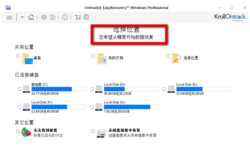 硬盘坏了怎么把数据弄出来(2)