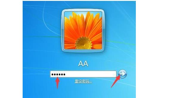 忘记电脑密码了如何进入电脑(3)