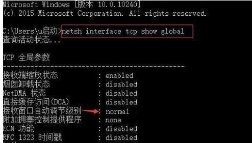 网络太慢怎么提速(1)