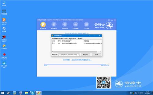 win8装win7步骤(8)