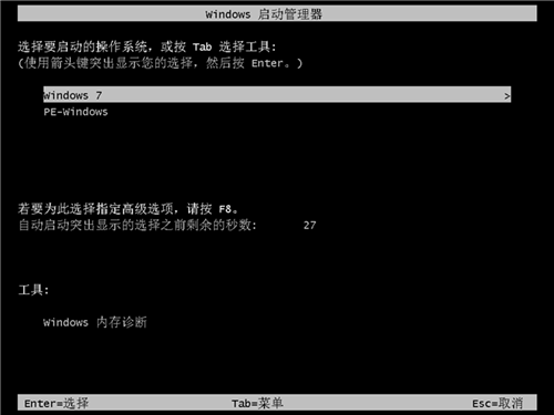 win10怎么退回win7系统(17)