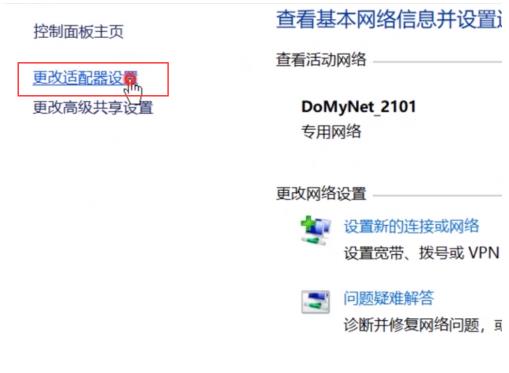 路由器连不上网怎么设置(2)