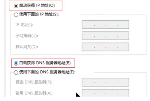 路由器连不上网怎么设置(5)