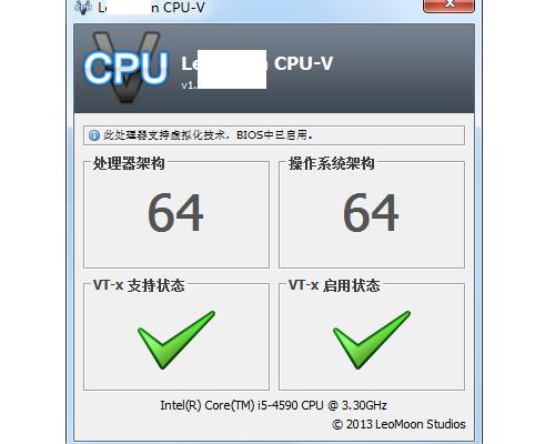 联想怎么开启vt(9)