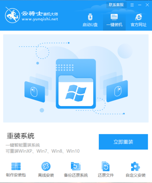 win10蓝屏重启每次代码都不一样怎么解决(2)