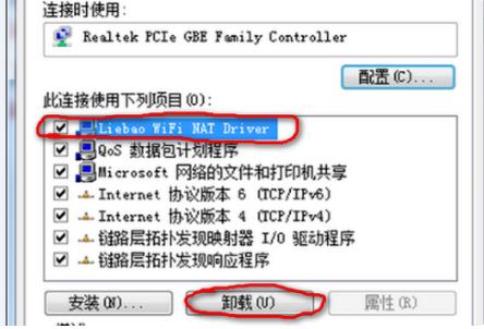 电脑适配器驱动出现问题怎么解决(2)