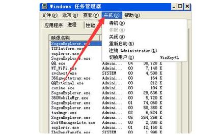 电脑强制关机关不了(3)