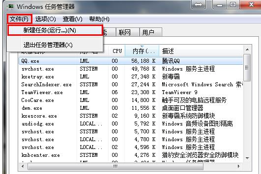 电脑屏幕无图标按什么键恢复(2)