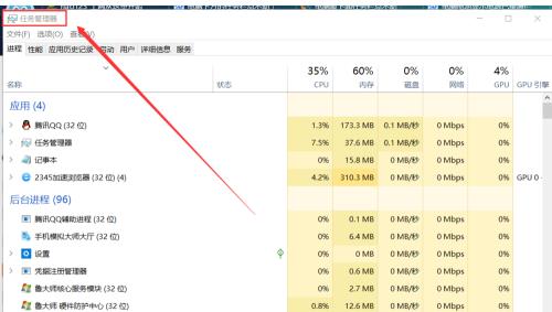 电脑导航栏点不动