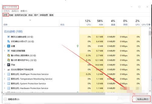 电脑导航栏点不动(1)