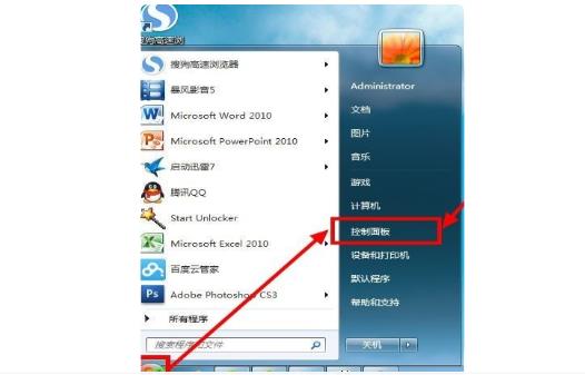 window 7电脑不显示wifi列表(3)